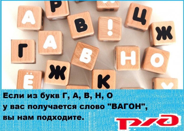 Нестандартный юмор