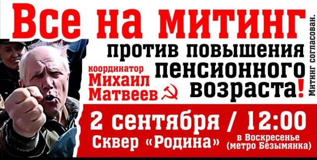 Прямая трансляция обращения В.В.Путина