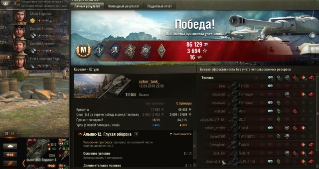 Wargaming 54