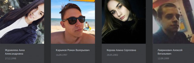 21 человек погибли и 50 пострадали в результате взрыва в колледже в Крыму