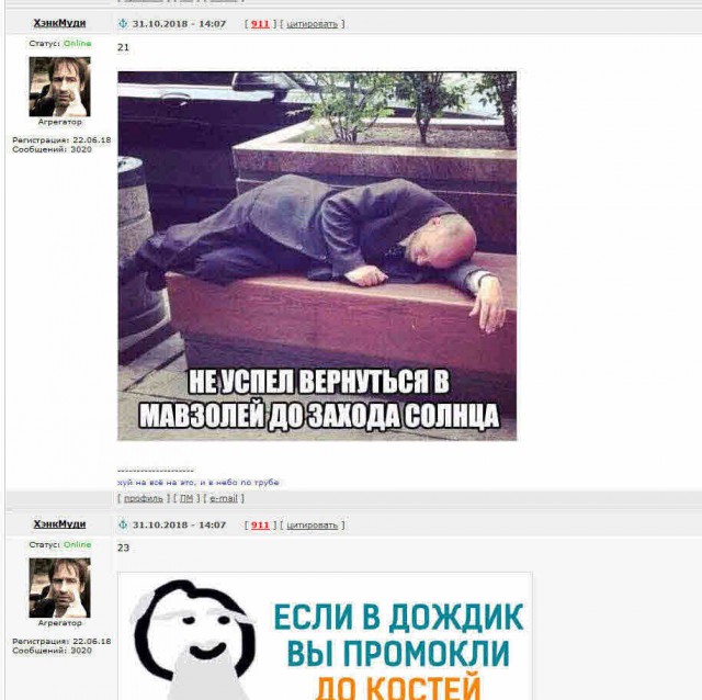 Чернушки вот вам принёс