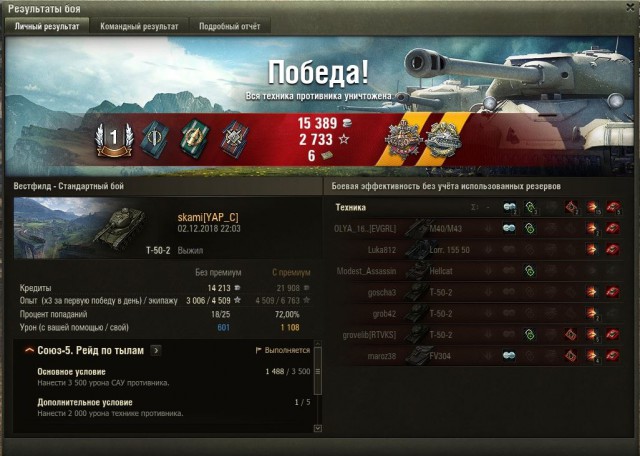 Wargaming 55