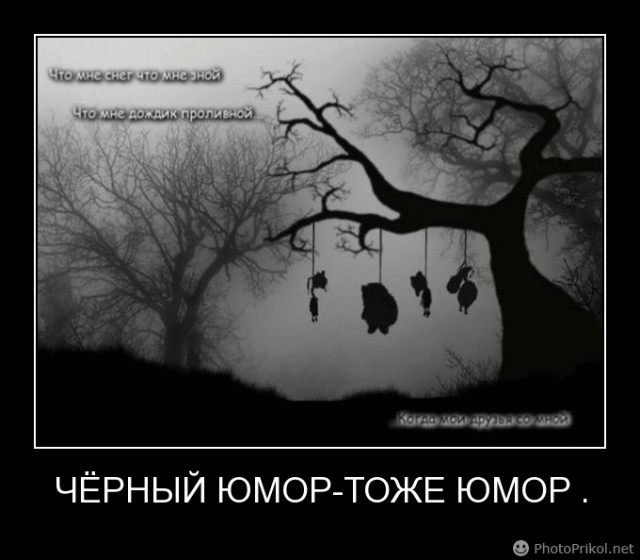 Тёмная радиоволна с последними новостями
