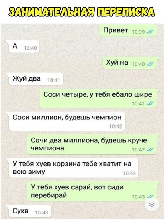 Дай дураку лобзик