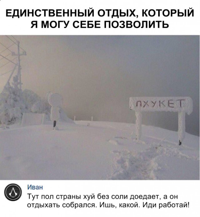 Нестандартный юмор