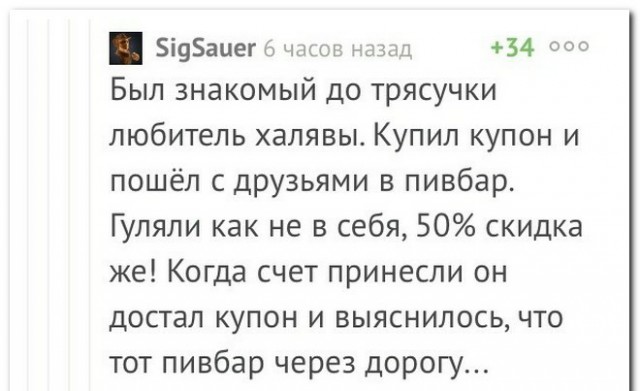 Анекдоты, истории и картинки с надписями