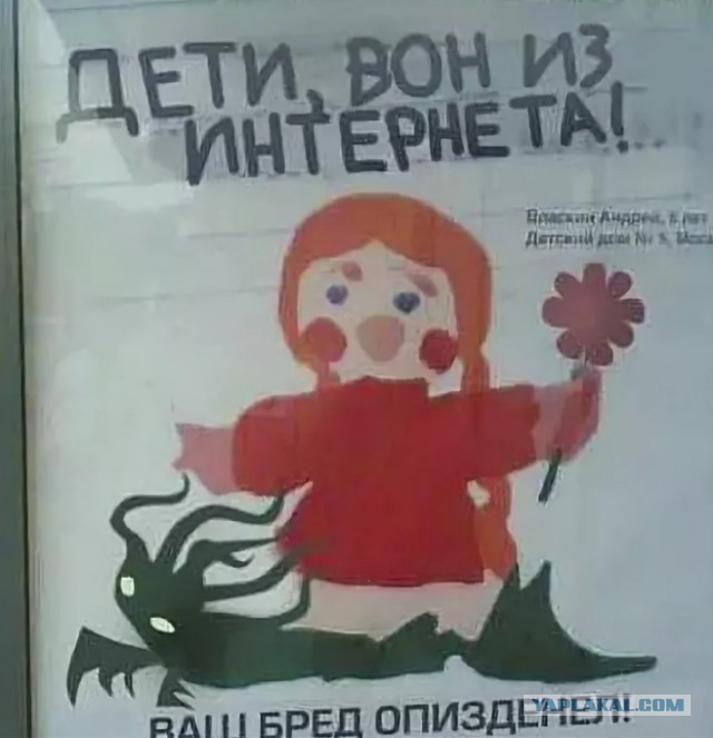 Родители требуют уволить учителя из-за статуса в соцсетях