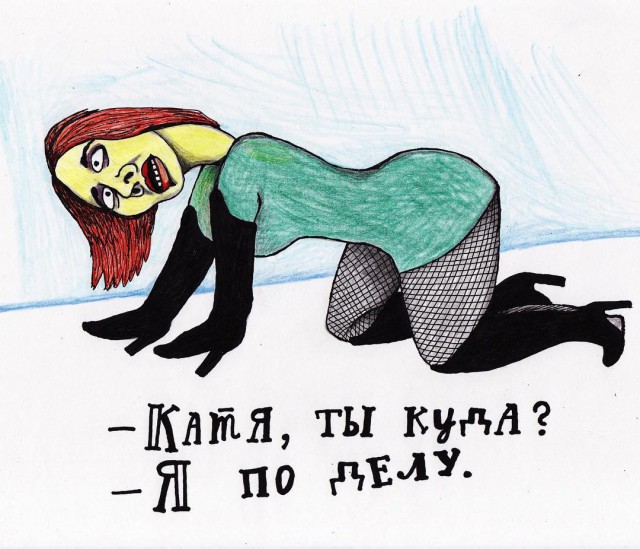 Абсурд