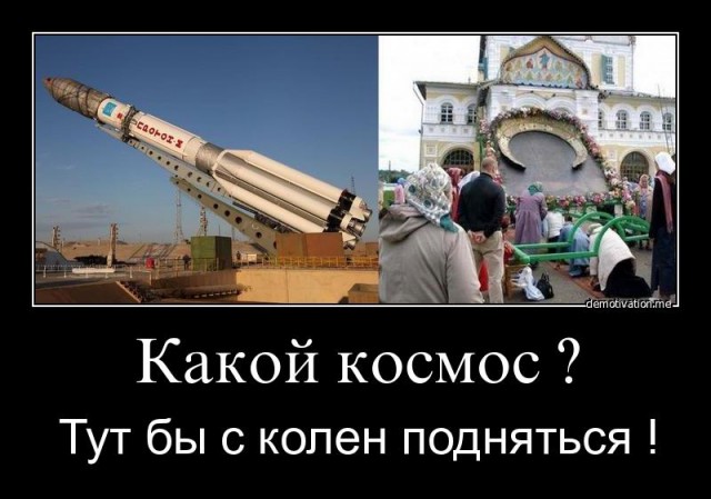 Ненаступившее будущее советской космонавтики
