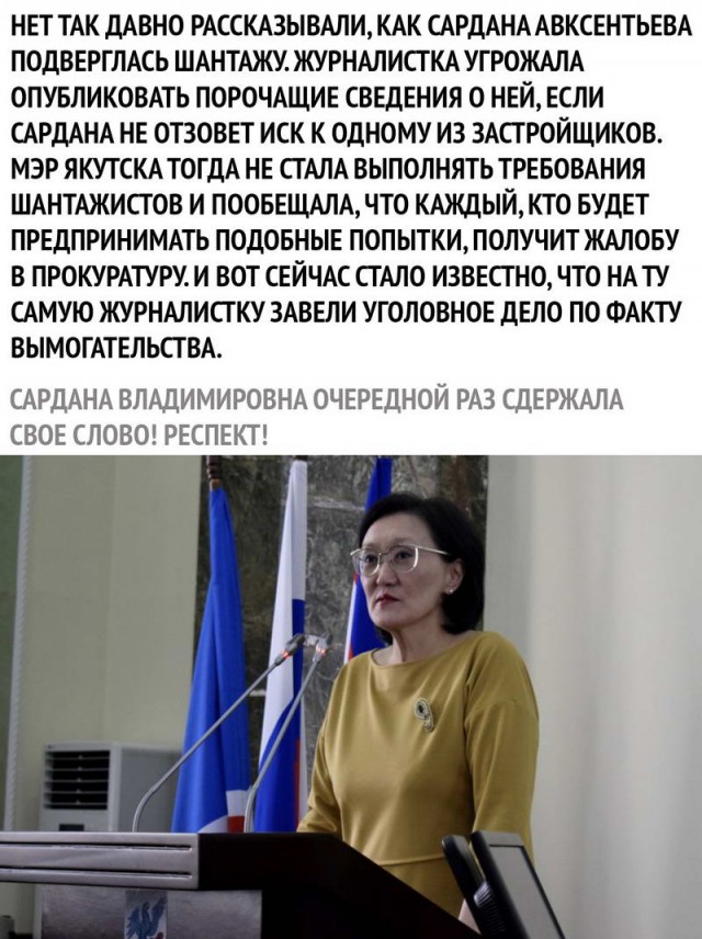Глоток чёрного воздуха