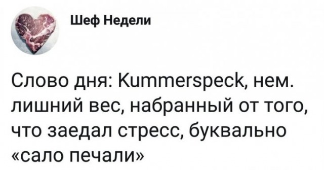 Картинки с надписями и анекдоты 21.07.19