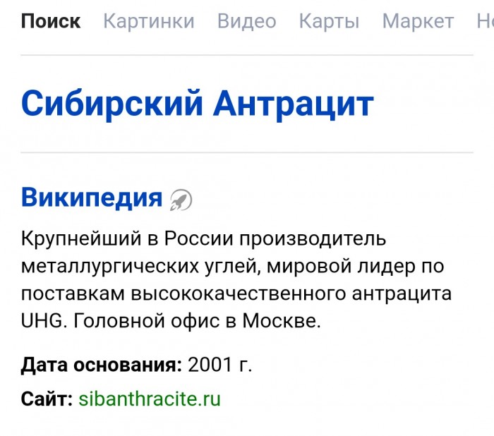 Лидер «Чайфа» жестко ответил на совет Ройзмана