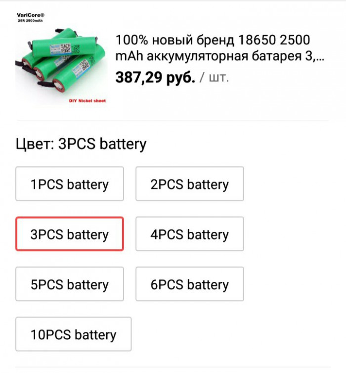 Модернизация шуроповёрта
