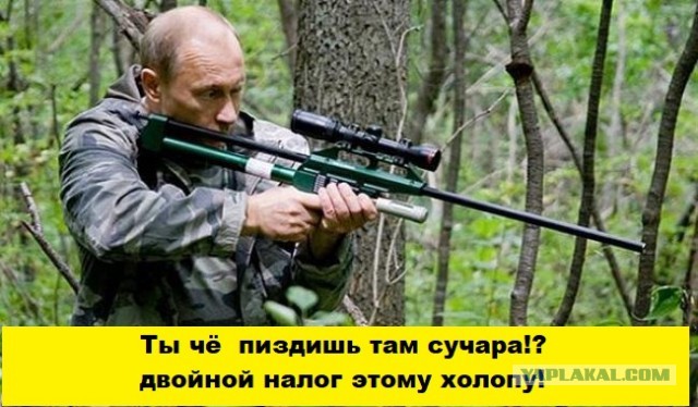 Проведённая по заказу следствия экспертиза признала невменяемым шамана, шедшего «в Кремль свергать Путина».