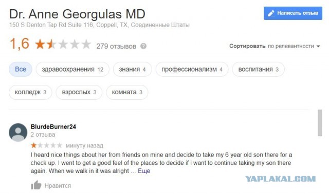 Отец безуспешно пытается остановить трансформацию семилетнего сына в девочку