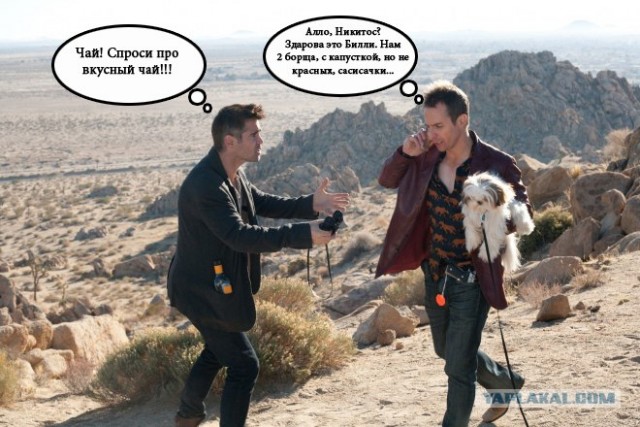 7 Психопатов хотят с тобой познакомиться!