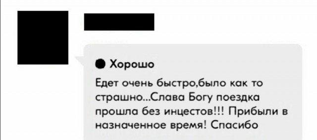 Прикольные комментарии и высказывания из соцсетей