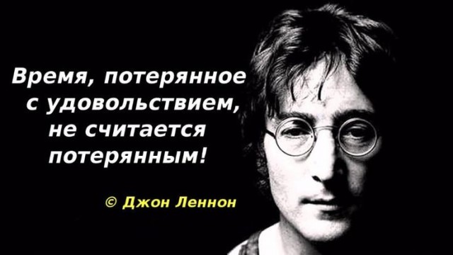 Не пора ли завязывать?
