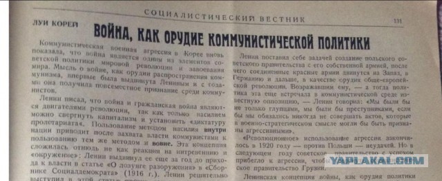ЦРУ опубликовало архивные документы об «агенте Гитлера» Степане Бандере