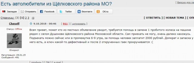 Тайные символы: как по маленьким значкам на ценниках Пятерочки определить минимальную цену товара