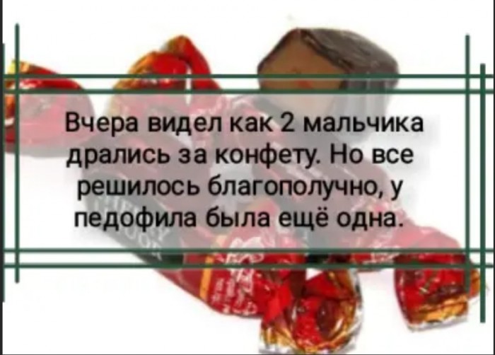 Бредзона 26.01.20