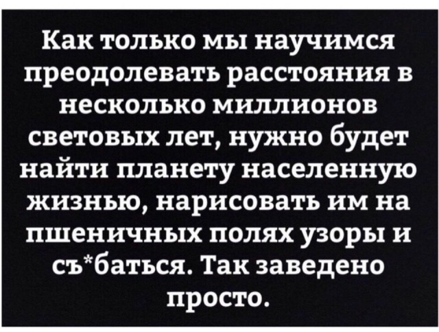 Свинегрет: картинки, надписи и прочее 06.02.20