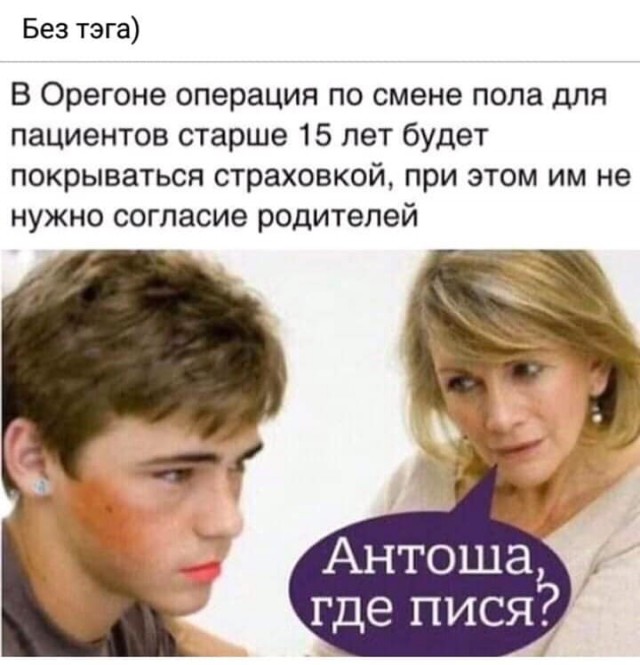Бредзона 12.01.2020