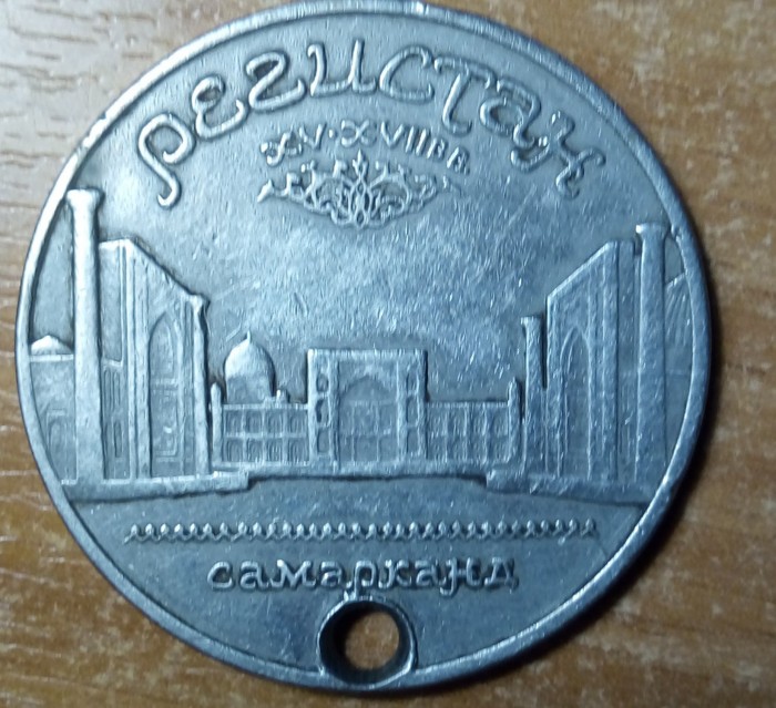 Рублевая монета из СССР, которая сейчас стоит миллионы