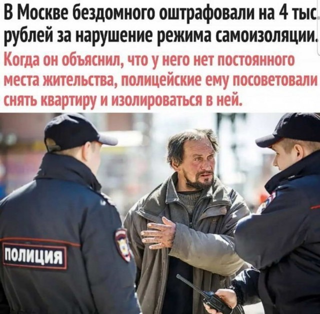 Бредзона 20.04.2020