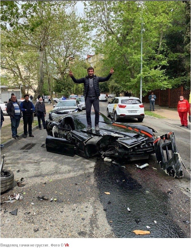 Суперкар для прокурорской дочки. Кто владел разбитой в Сочи машиной за 12 миллионов