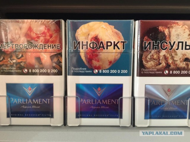 Про сигареты, или как беднеют курящие