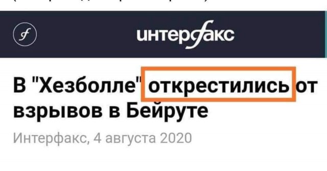 Посольство США в Бейруте заявило, что "поддерживает право ливанцев на мирный протест"