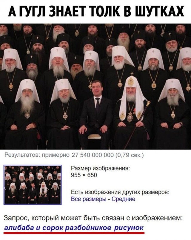 Юмор в картинках 14.08.20