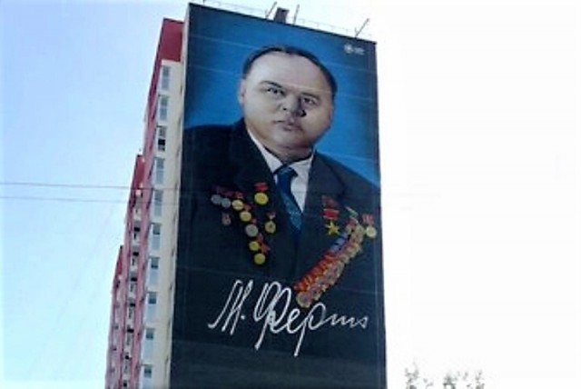 Граффити