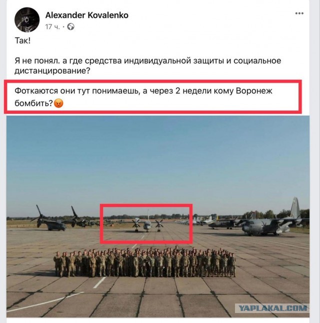 Под Харьковом упал и загорелся самолёт