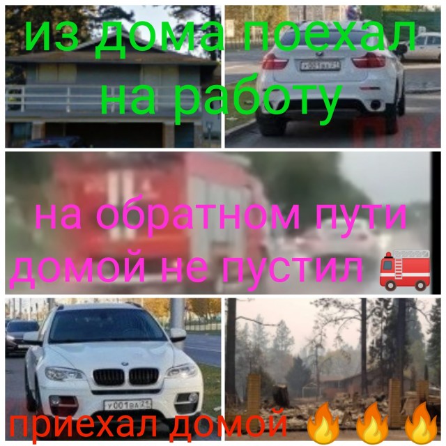 BMW – это диагноз...