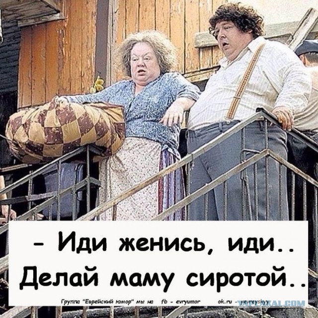 Желание жениться или же женская печалька