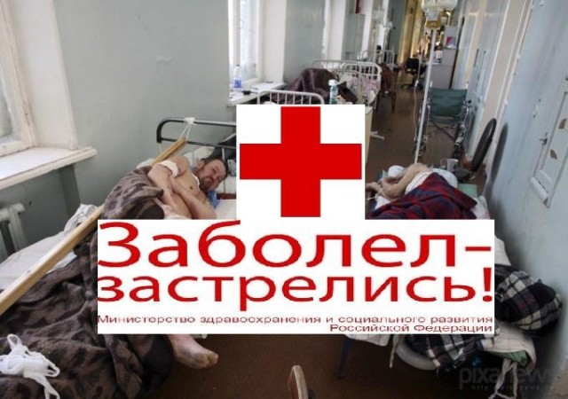 Это правда?