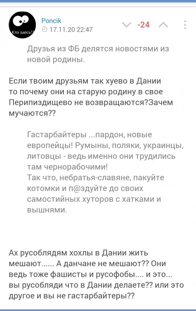 Роскомнадзор требует от Google снять ограничения с YouTube-канала Владимира Соловьева, которые «снижают его популярность»