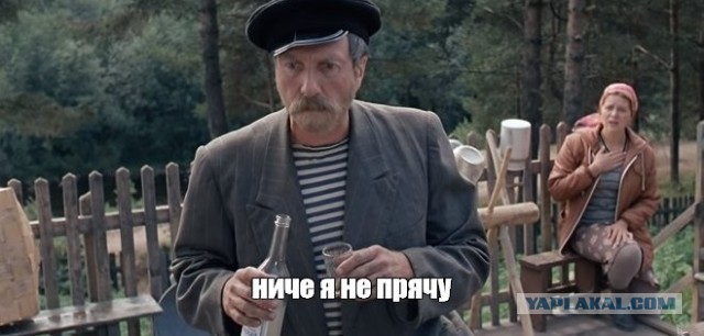 Что означает жест "Скрытая рука"?