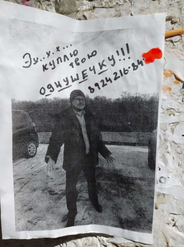 Бредзона 29.11.20