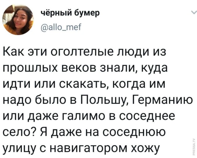 Картинки и мемы для настроения 025
