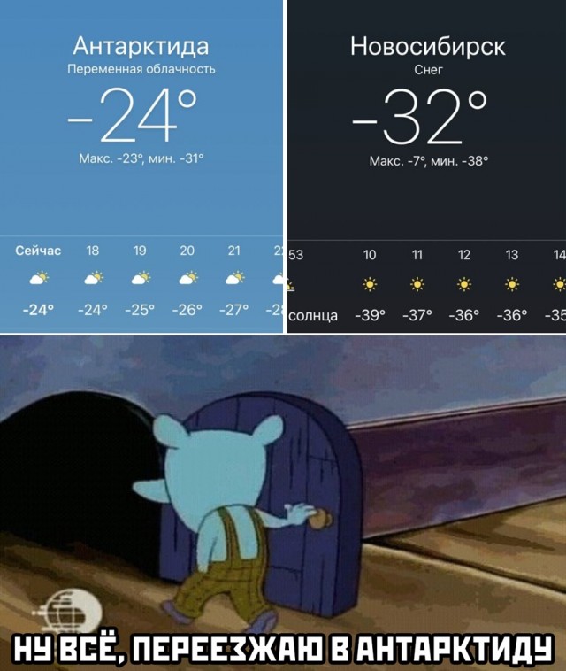 Снова 25 26.12.20