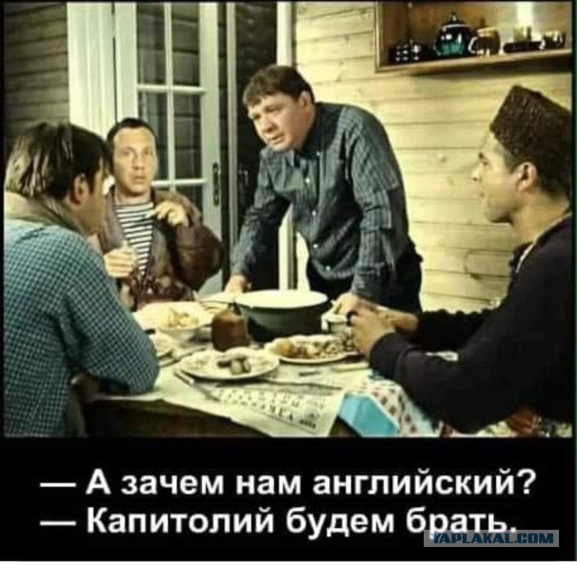 Сторонники Трампа прорвались через оцепление у Капитолия