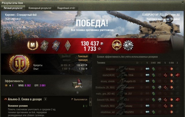 Wargaming 60