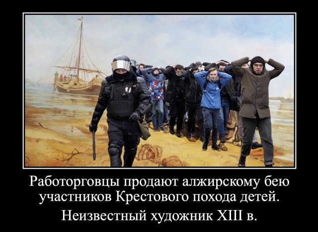 Кремль отреагировал на жалобы о насилии со стороны силовиков на митинге