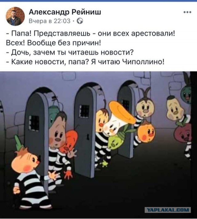 Современная Россия