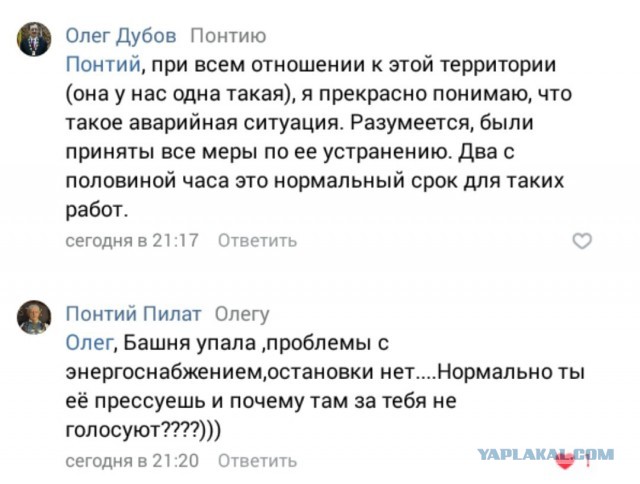 Водонапорная башня рухнула на «буханку» во время ремонта в Тверской области