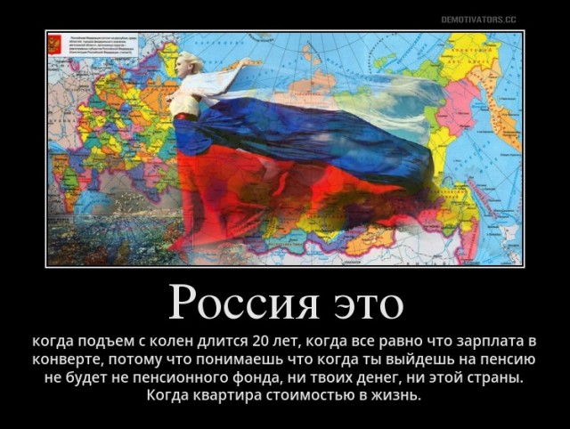 РАБоирония или реальность