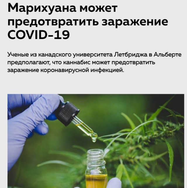 Вакцинация от коронавируса, а оно надо?